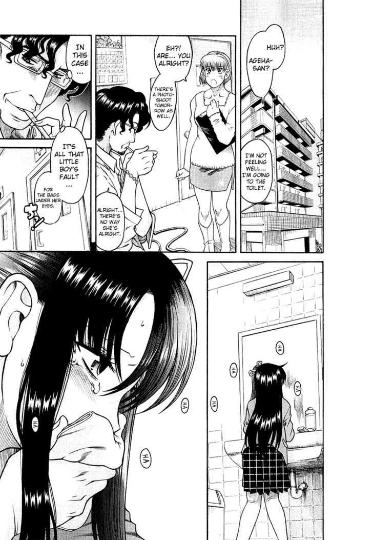 Toshiue no Hito Chapter 33 : Accident?! Page 19