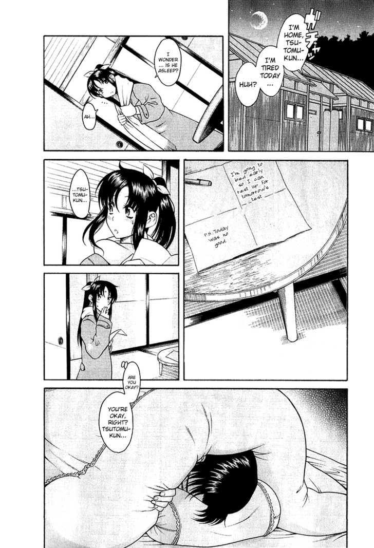 Toshiue no Hito Chapter 33 : Accident?! Page 20