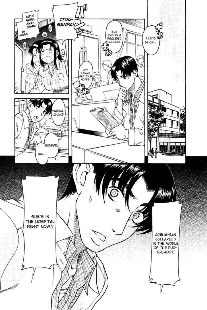Toshiue no Hito Chapter 33 : Accident?! Page 21