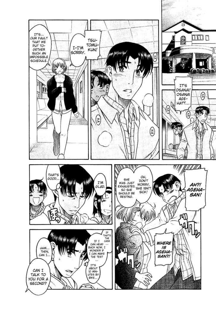 Toshiue no Hito Chapter 33 : Accident?! Page 22
