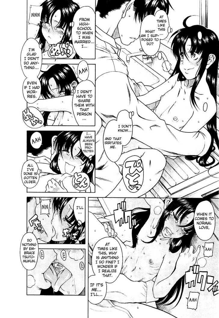 Toshiue no Hito Chapter 33 : Accident?! Page 5