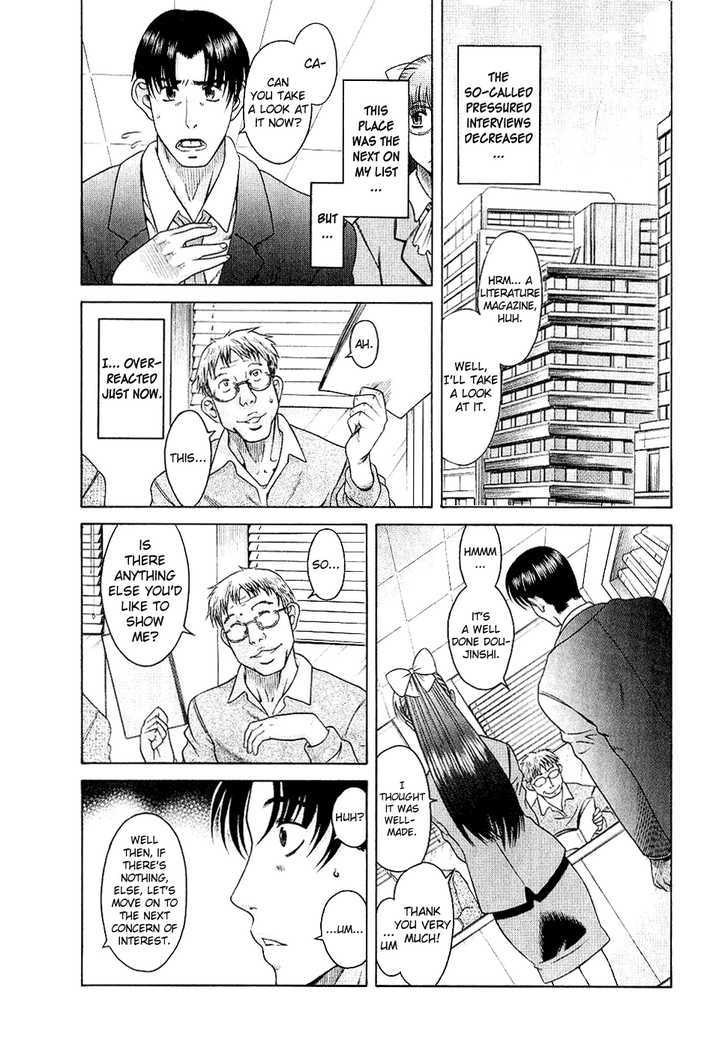 Toshiue no Hito Chapter 33 : Accident?! Page 7