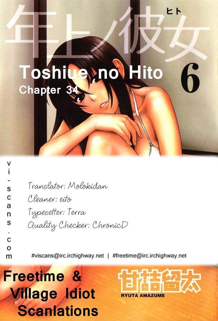 Toshiue no Hito Chapter 34 : Happiness And Sorrow Page 1