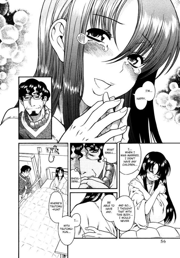 Toshiue no Hito Chapter 34 : Happiness And Sorrow Page 10