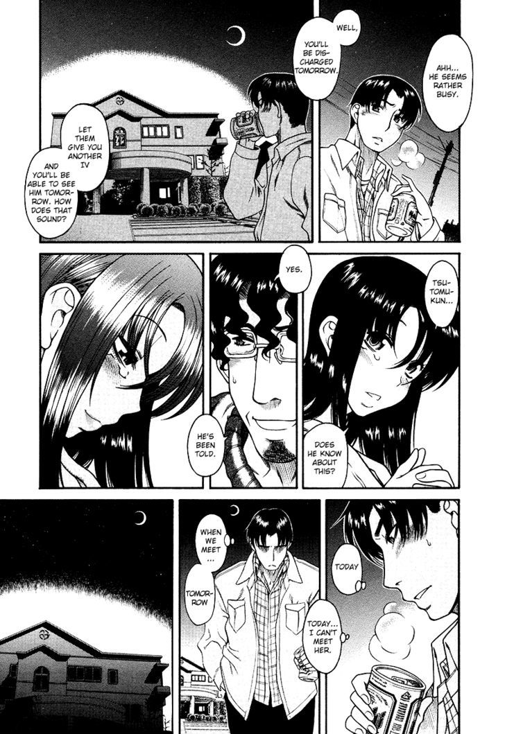 Toshiue no Hito Chapter 34 : Happiness And Sorrow Page 11