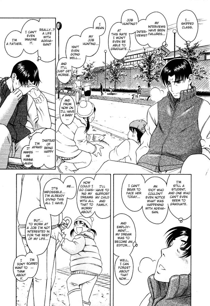 Toshiue no Hito Chapter 34 : Happiness And Sorrow Page 13