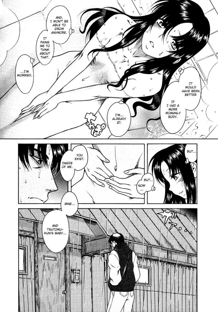Toshiue no Hito Chapter 34 : Happiness And Sorrow Page 17