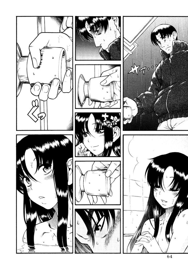 Toshiue no Hito Chapter 34 : Happiness And Sorrow Page 18