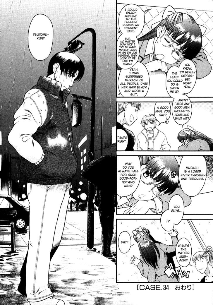 Toshiue no Hito Chapter 34 : Happiness And Sorrow Page 20