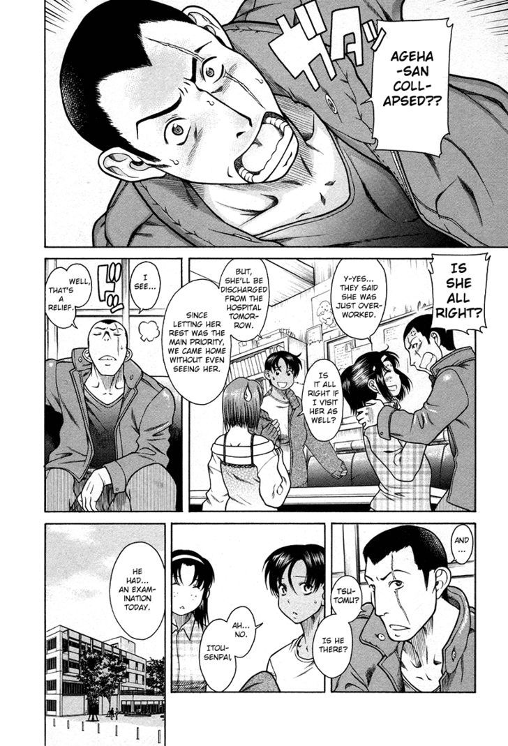 Toshiue no Hito Chapter 34 : Happiness And Sorrow Page 3