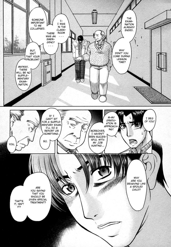 Toshiue no Hito Chapter 34 : Happiness And Sorrow Page 4