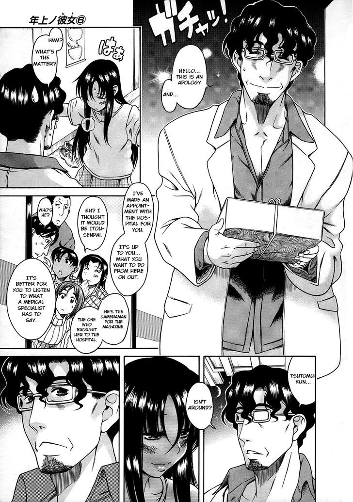 Toshiue no Hito Chapter 35 : A Man Who Can’t Go Home… Page 19