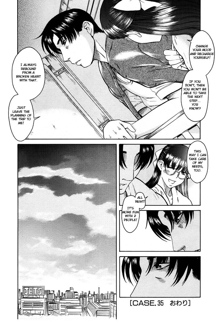 Toshiue no Hito Chapter 35 : A Man Who Can’t Go Home… Page 24