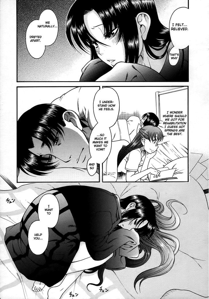 Toshiue no Hito Chapter 36 : Elopement Page 13