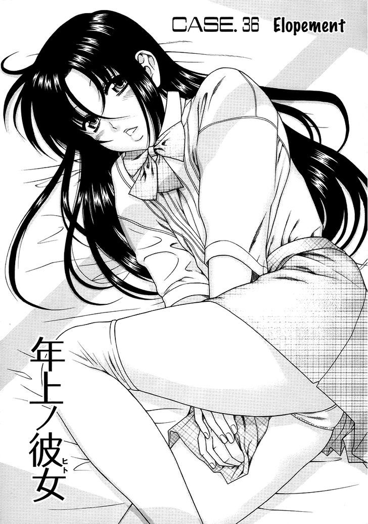 Toshiue no Hito Chapter 36 : Elopement Page 2