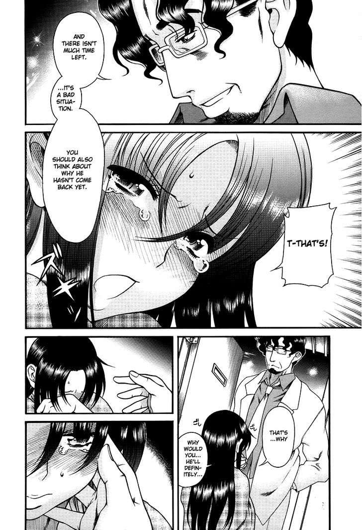 Toshiue no Hito Chapter 36 : Elopement Page 8