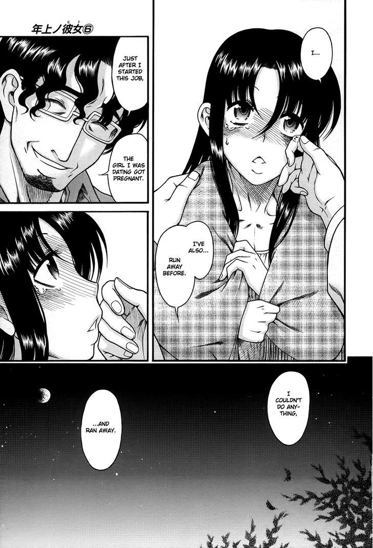 Toshiue no Hito Chapter 36 : Elopement Page 9