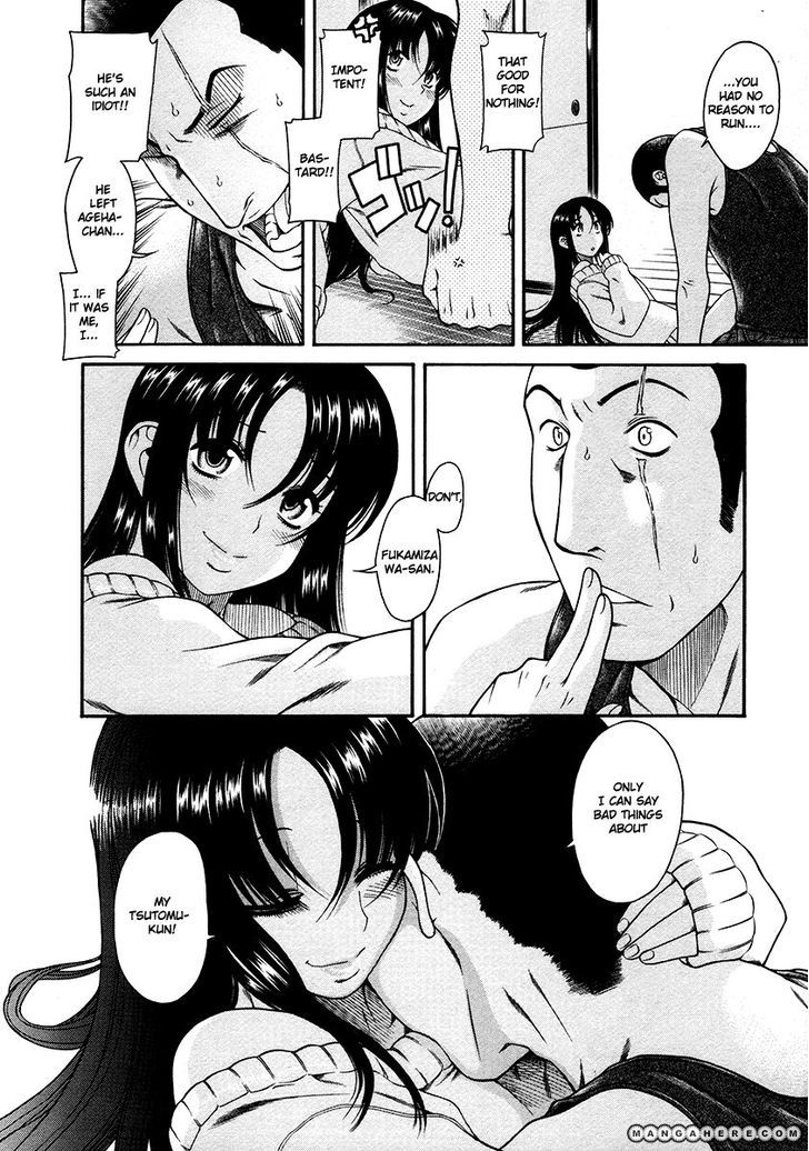 Toshiue no Hito Chapter 37 : Fukamizawa & Ageha Page 14