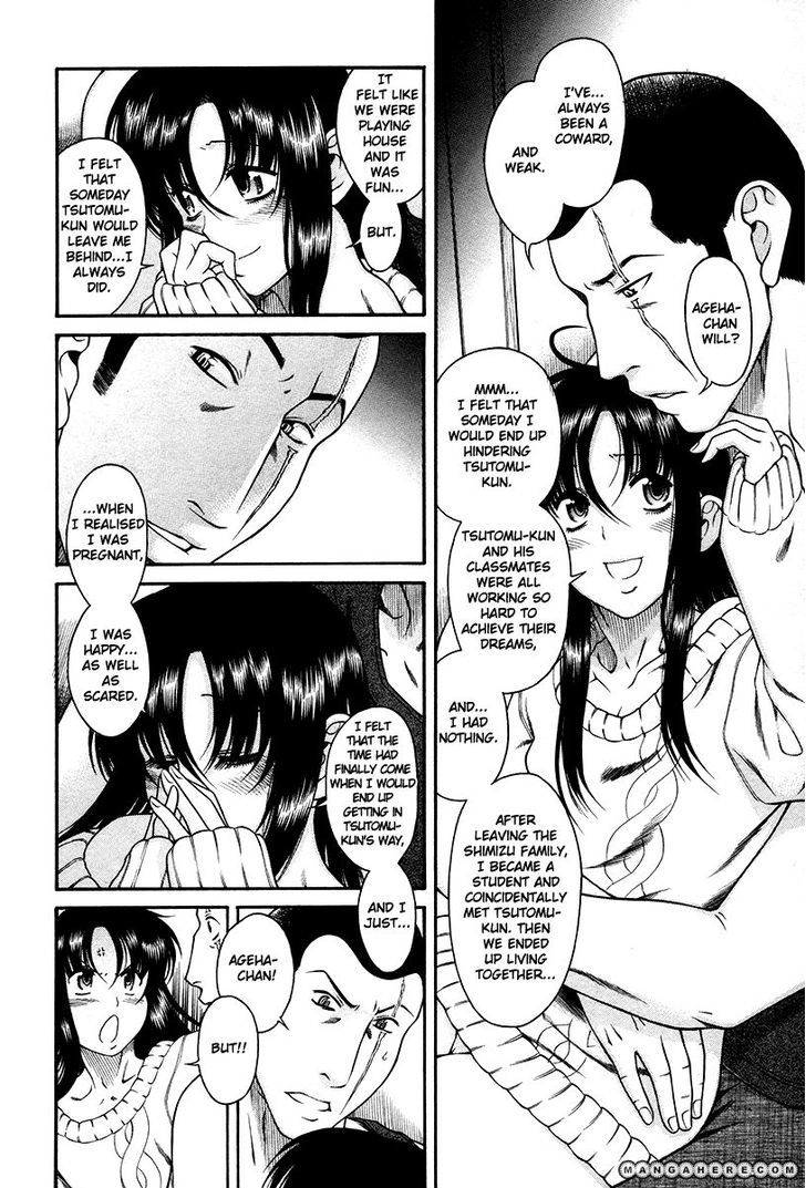 Toshiue no Hito Chapter 37 : Fukamizawa & Ageha Page 16