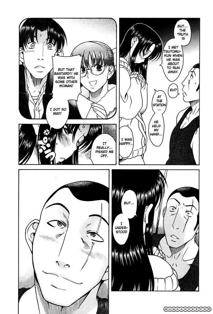 Toshiue no Hito Chapter 37 : Fukamizawa & Ageha Page 17