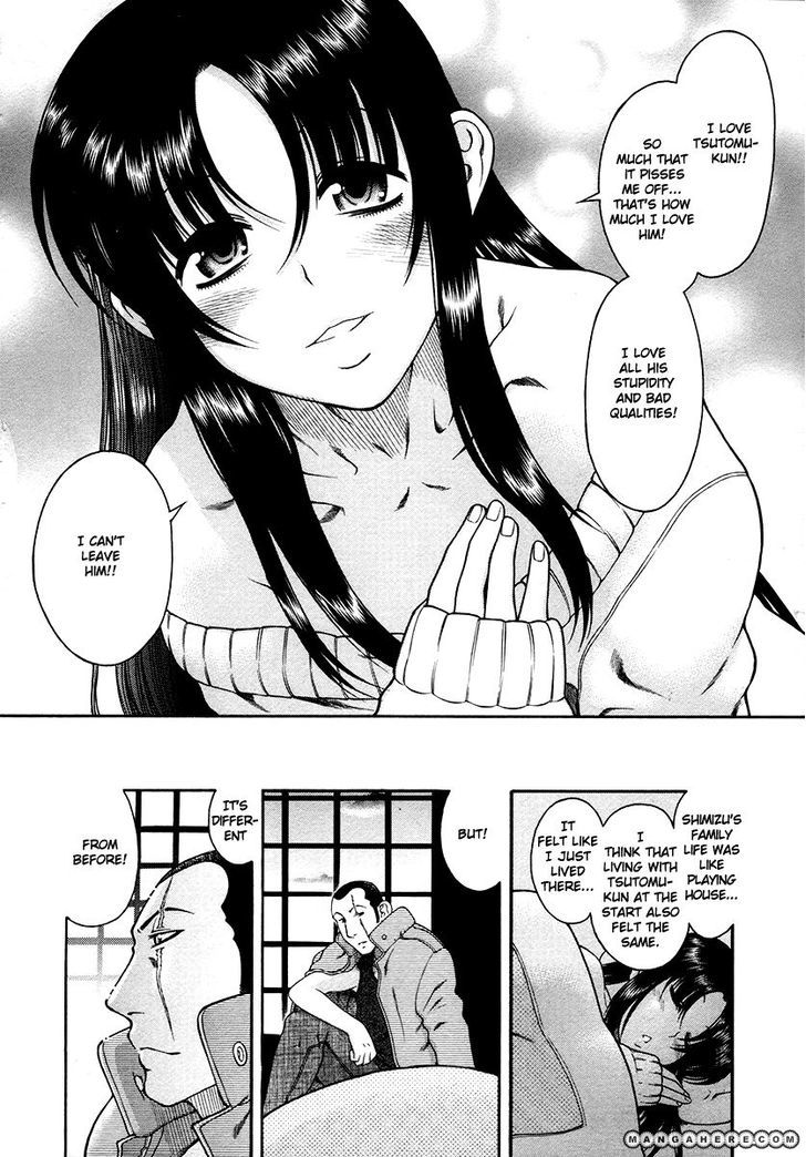 Toshiue no Hito Chapter 37 : Fukamizawa & Ageha Page 18
