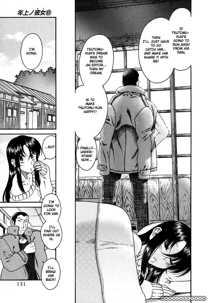 Toshiue no Hito Chapter 37 : Fukamizawa & Ageha Page 19