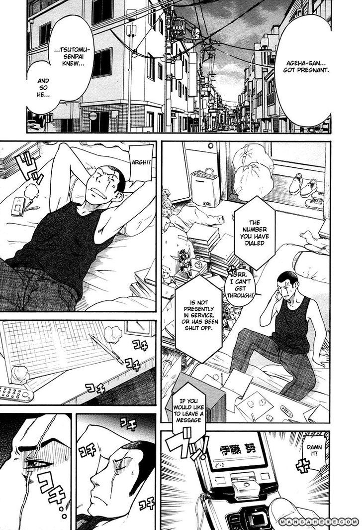 Toshiue no Hito Chapter 37 : Fukamizawa & Ageha Page 4