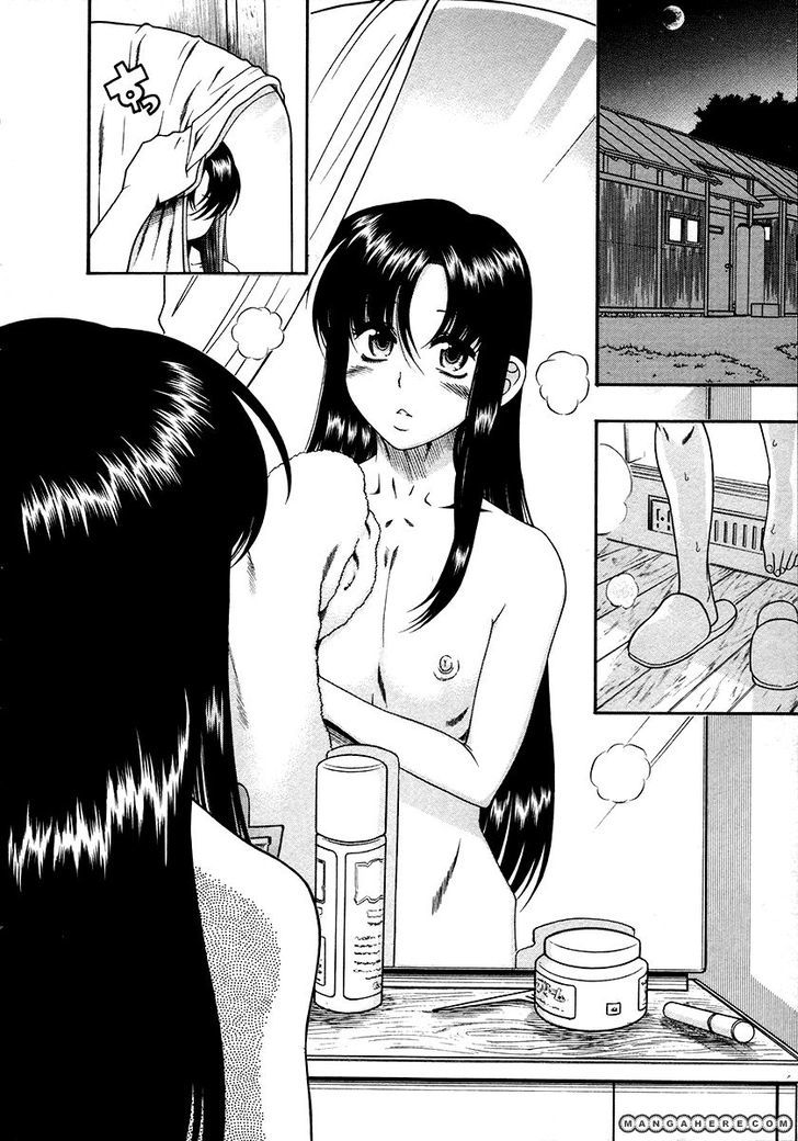 Toshiue no Hito Chapter 37 : Fukamizawa & Ageha Page 5