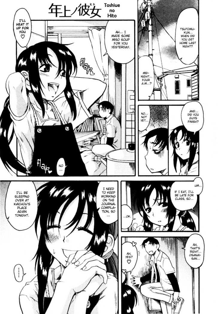 Toshiue no Hito Chapter 4 : Unrequited Love Page 2