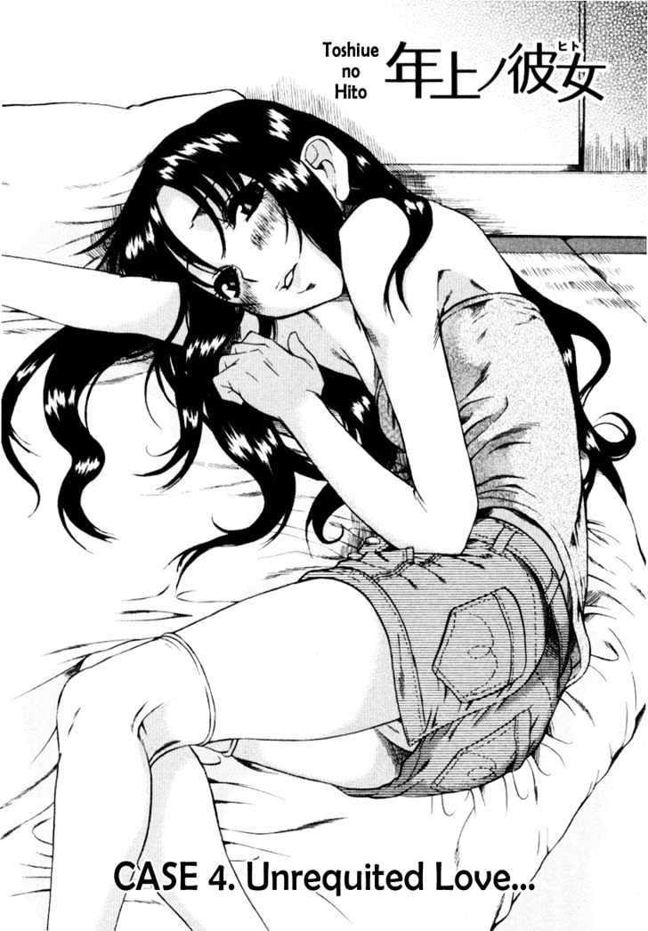 Toshiue no Hito Chapter 4 : Unrequited Love Page 3