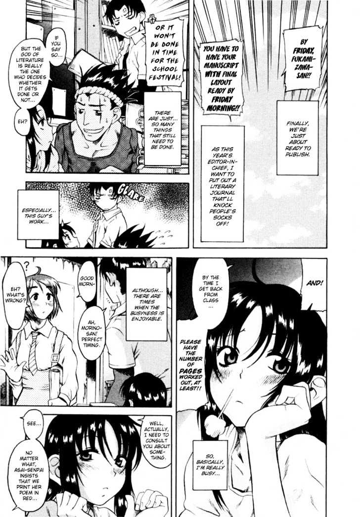 Toshiue no Hito Chapter 4 : Unrequited Love Page 4