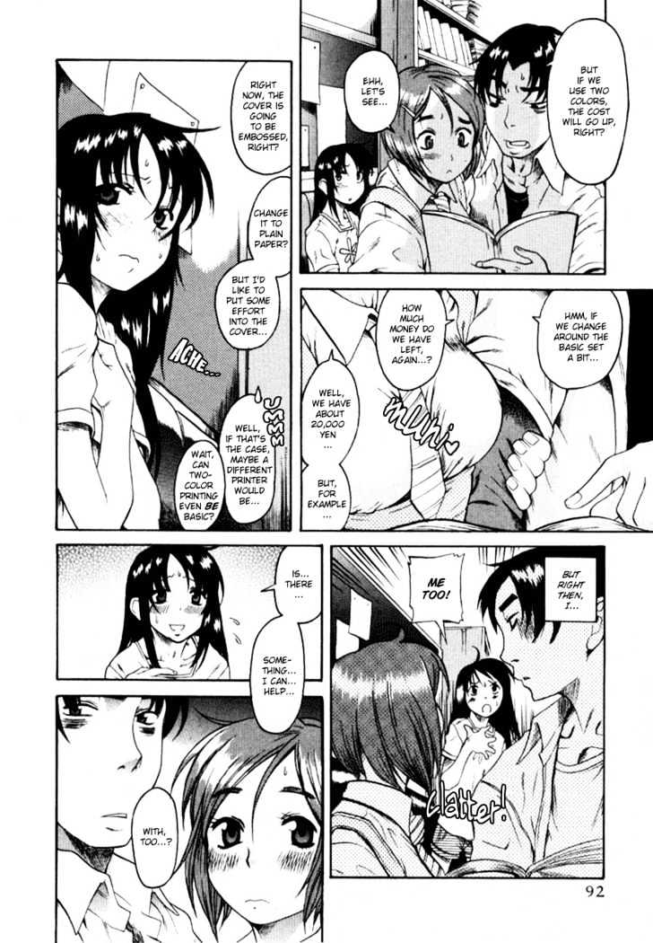 Toshiue no Hito Chapter 4 : Unrequited Love Page 5