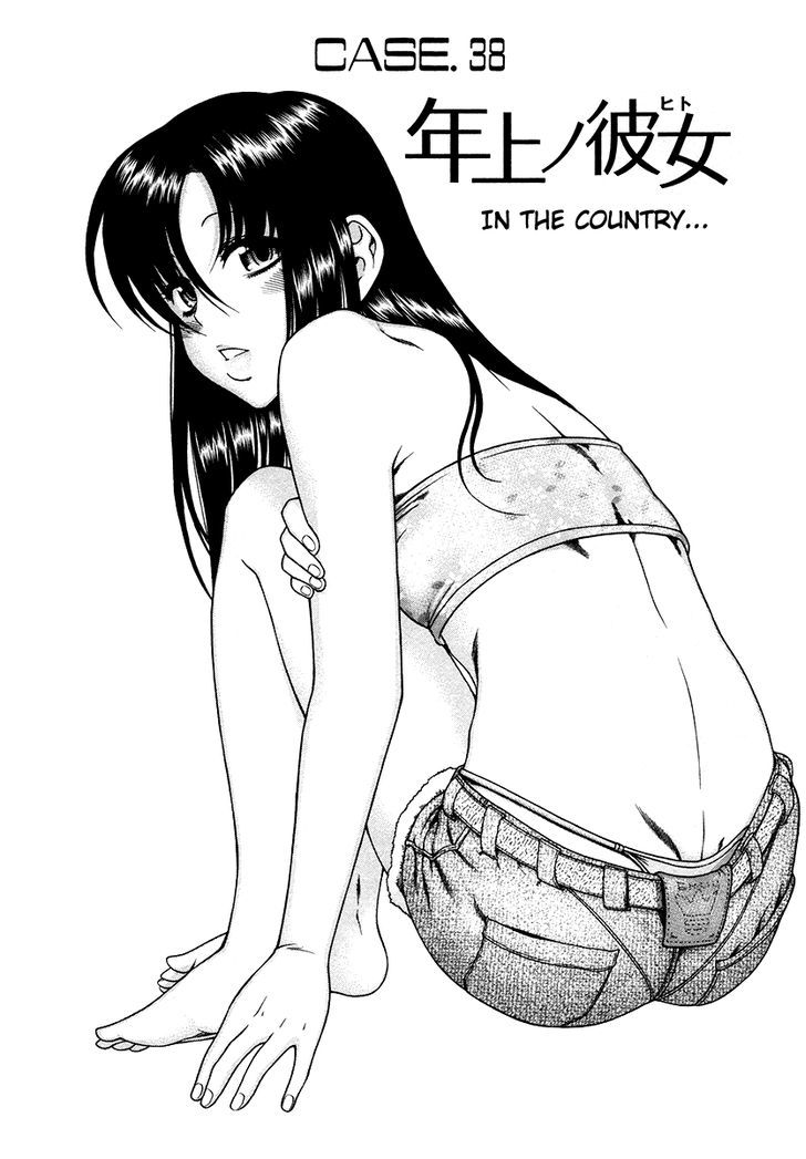 Toshiue no Hito Chapter 38 : In The Country Page 2