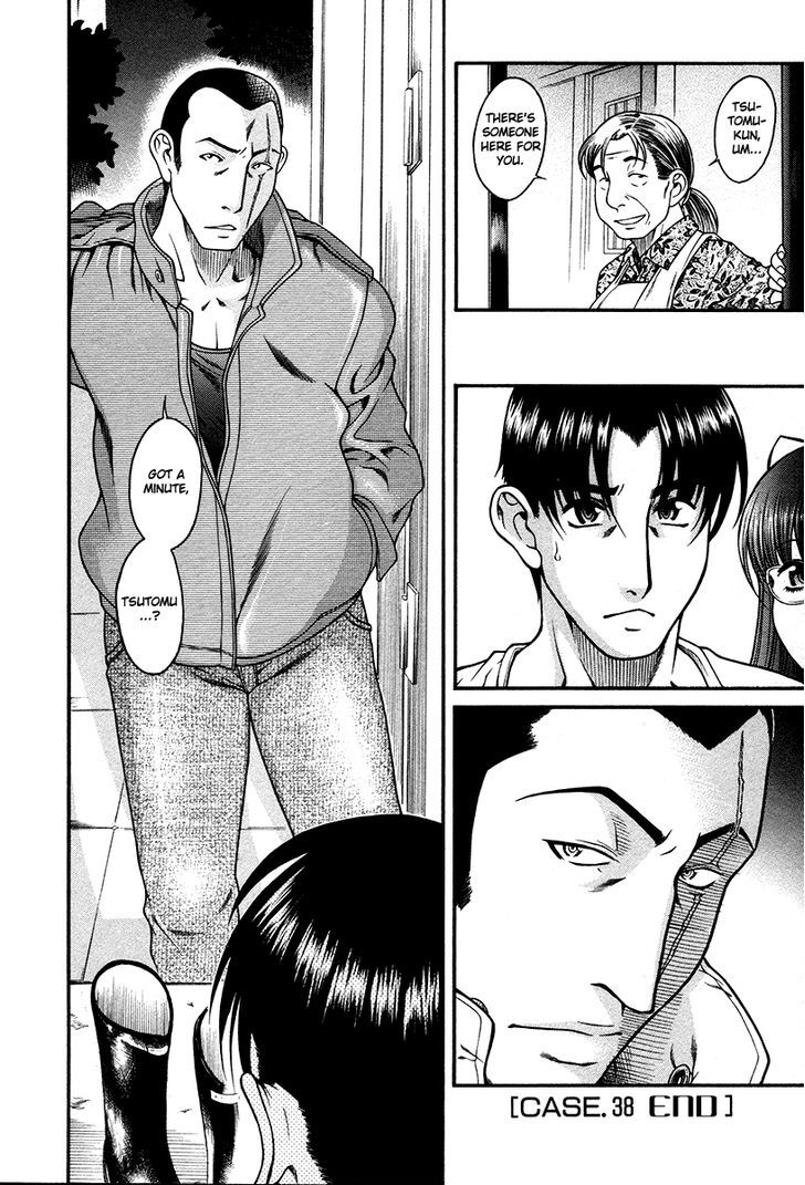 Toshiue no Hito Chapter 38 : In The Country Page 20