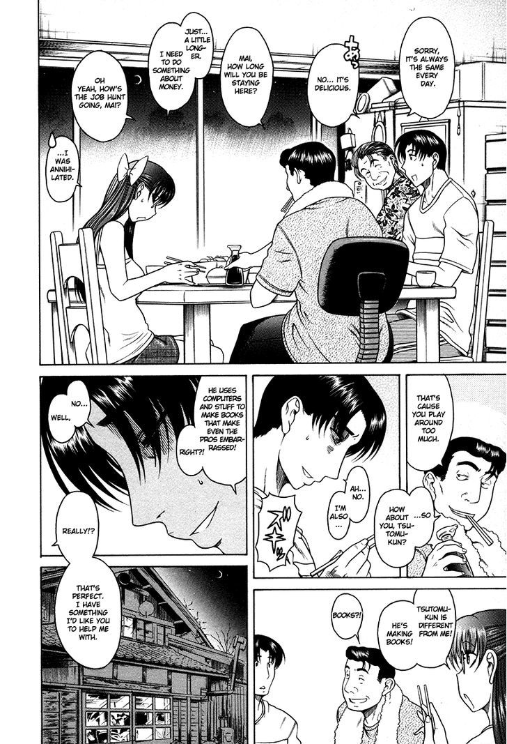 Toshiue no Hito Chapter 38 : In The Country Page 5
