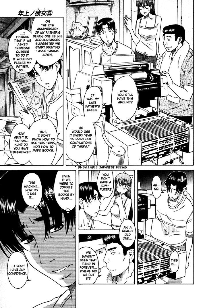 Toshiue no Hito Chapter 38 : In The Country Page 6