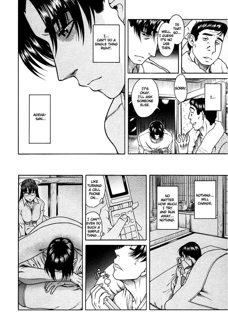 Toshiue no Hito Chapter 38 : In The Country Page 7