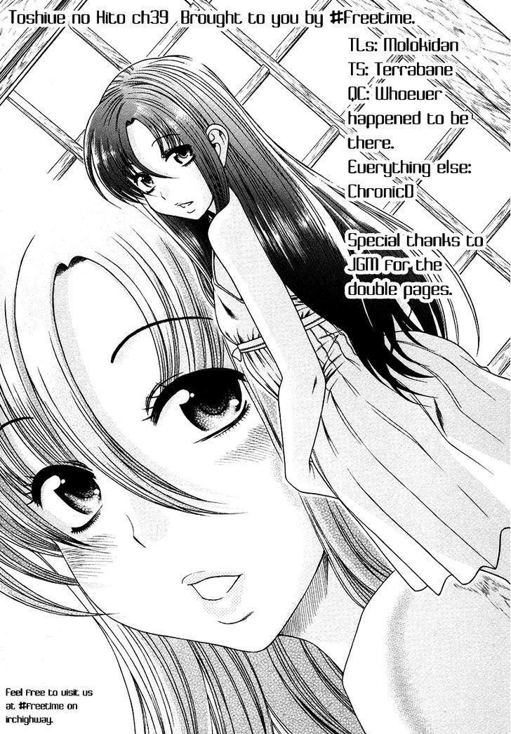 Toshiue no Hito Chapter 39 : Fighting… Page 1
