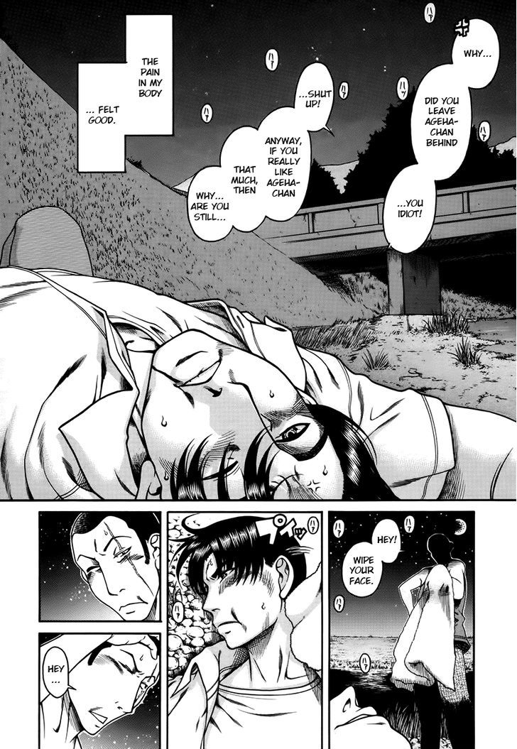 Toshiue no Hito Chapter 39 : Fighting… Page 10