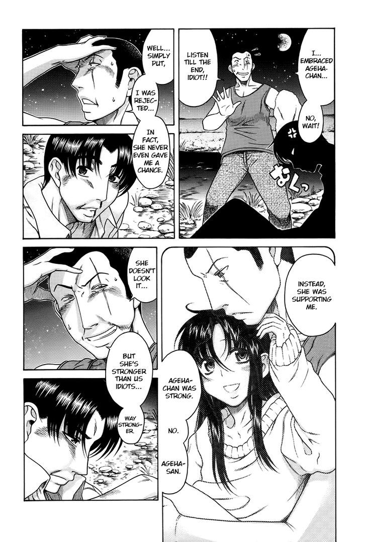 Toshiue no Hito Chapter 39 : Fighting… Page 11