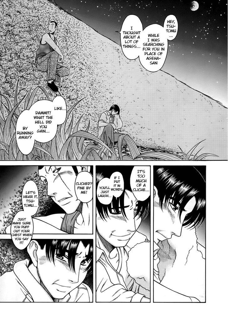 Toshiue no Hito Chapter 39 : Fighting… Page 12