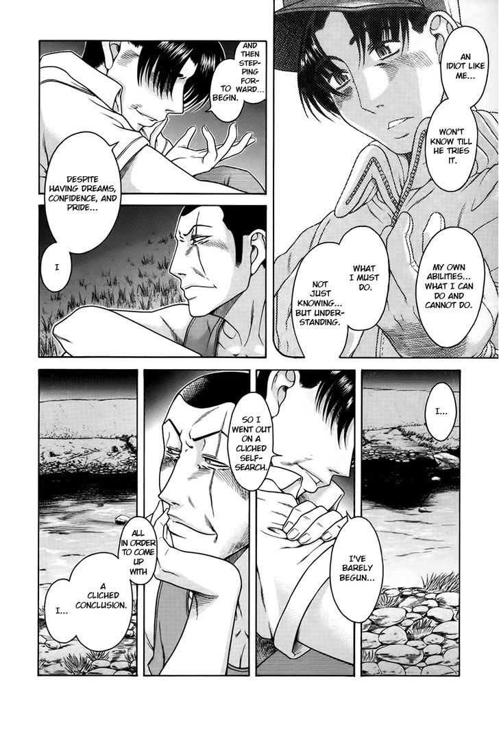 Toshiue no Hito Chapter 39 : Fighting… Page 14