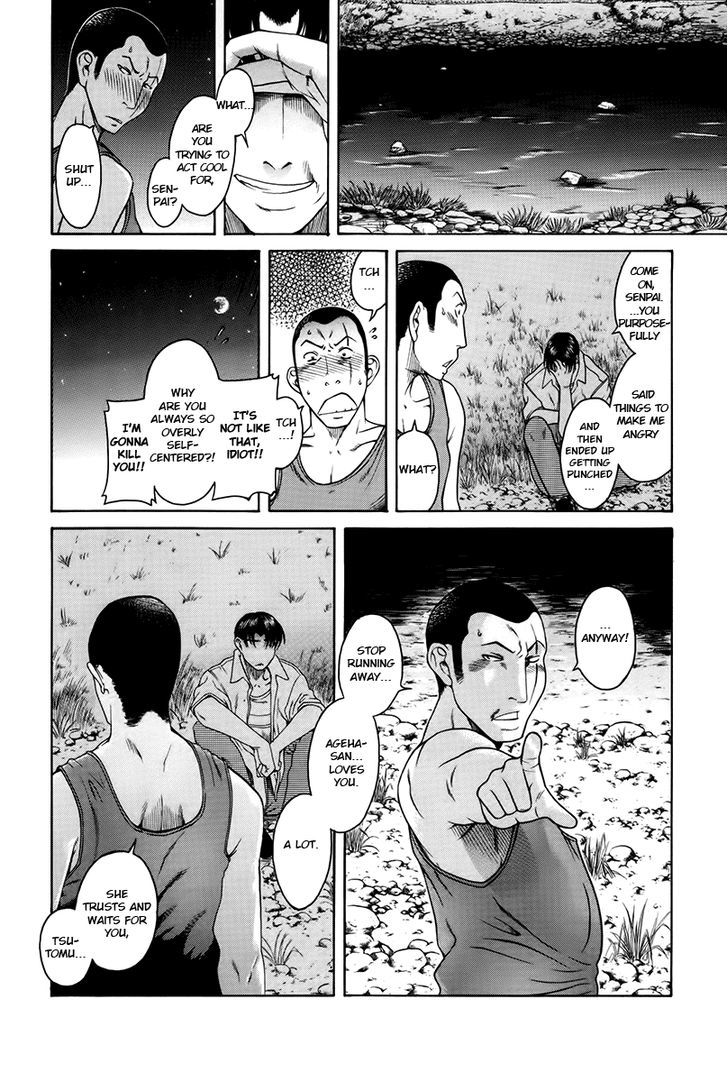 Toshiue no Hito Chapter 39 : Fighting… Page 18