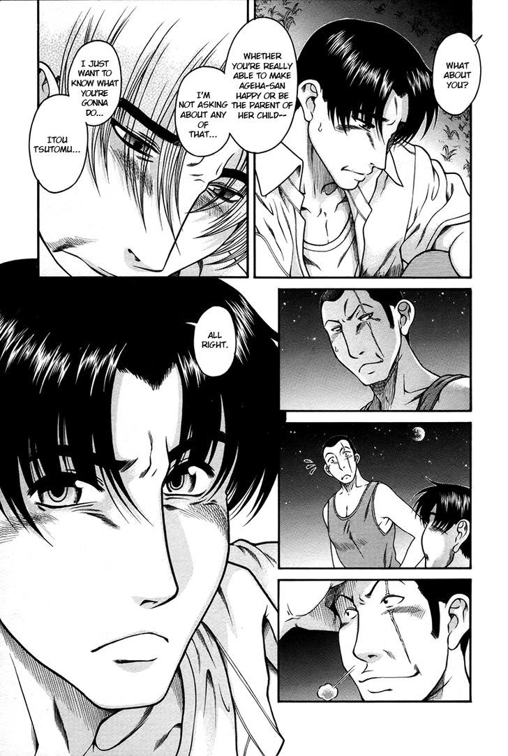 Toshiue no Hito Chapter 39 : Fighting… Page 19