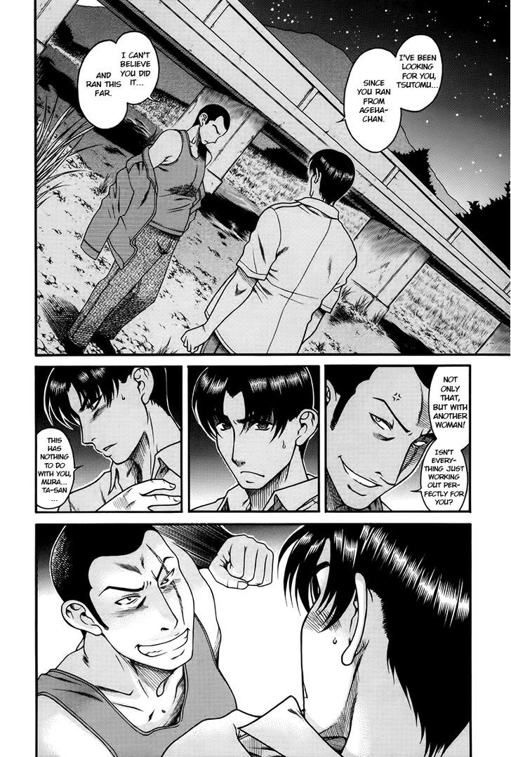 Toshiue no Hito Chapter 39 : Fighting… Page 3