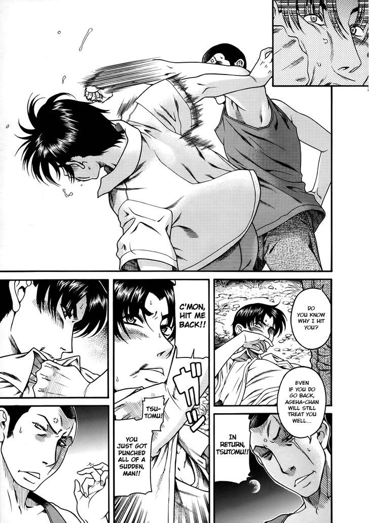 Toshiue no Hito Chapter 39 : Fighting… Page 4