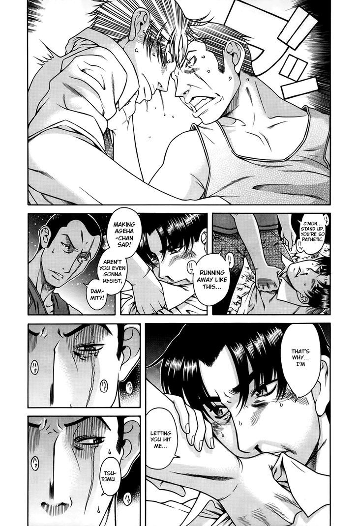 Toshiue no Hito Chapter 39 : Fighting… Page 5