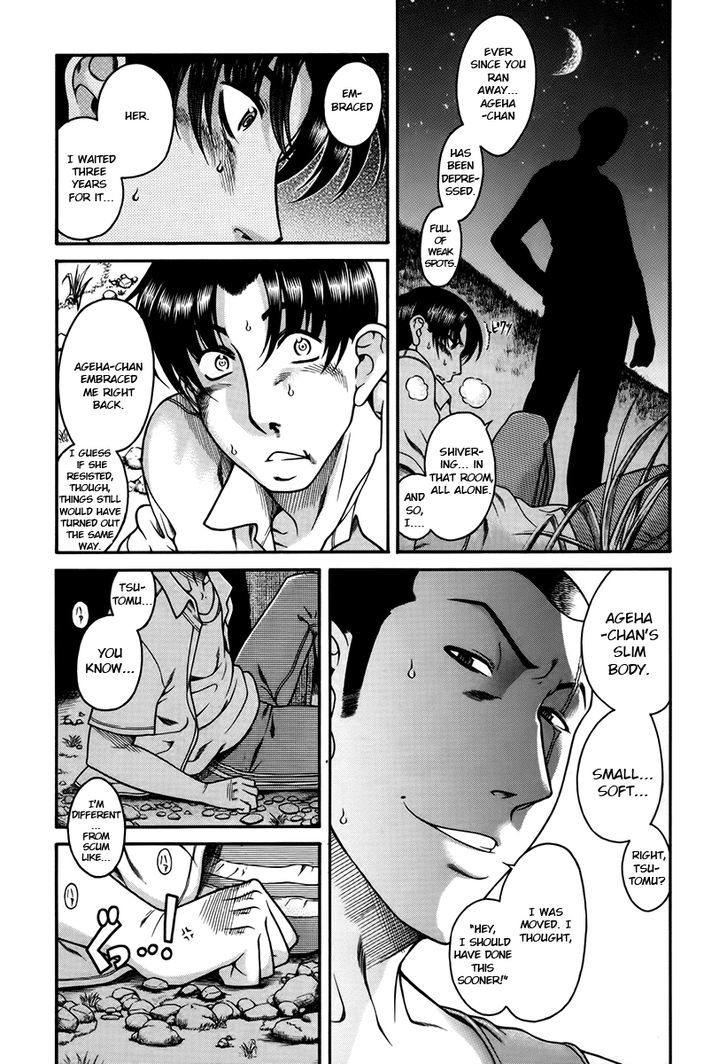 Toshiue no Hito Chapter 39 : Fighting… Page 6