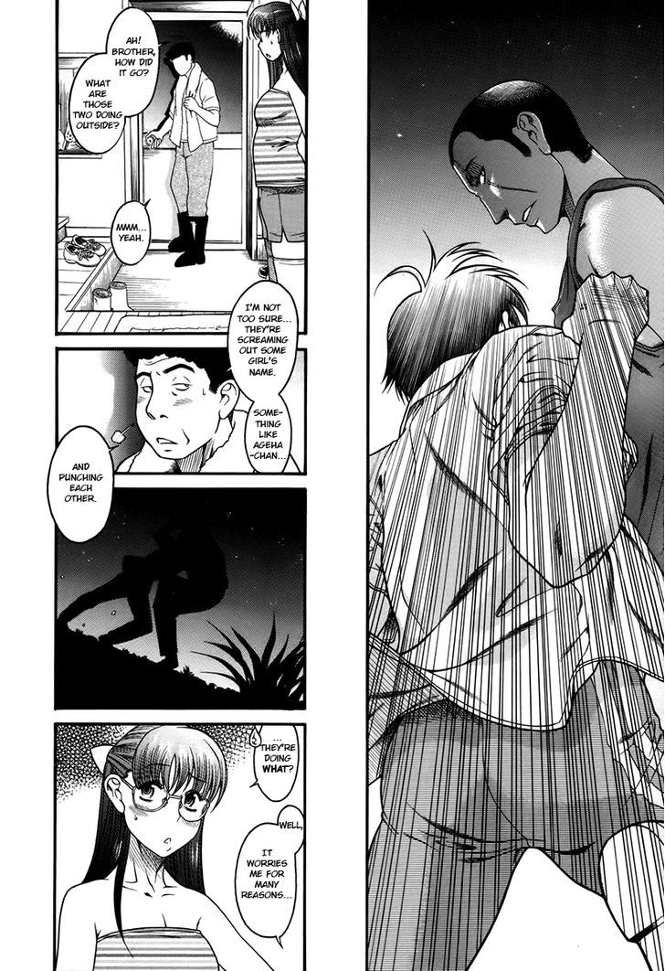 Toshiue no Hito Chapter 39 : Fighting… Page 7