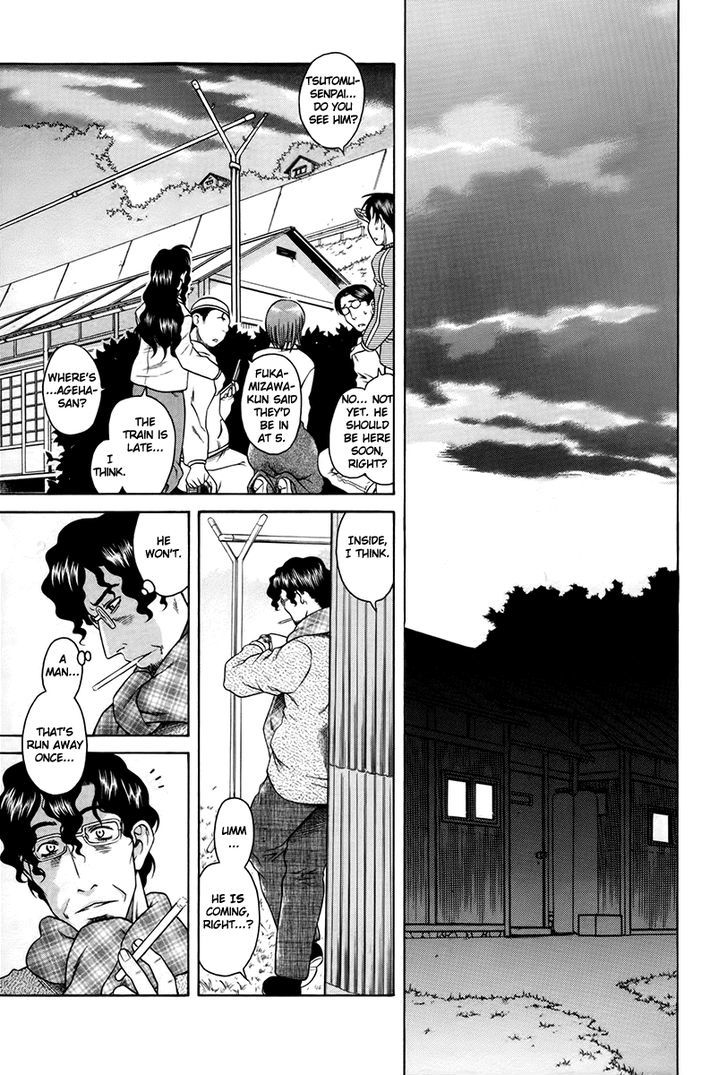 Toshiue no Hito Chapter 40 : Going Home… Page 11